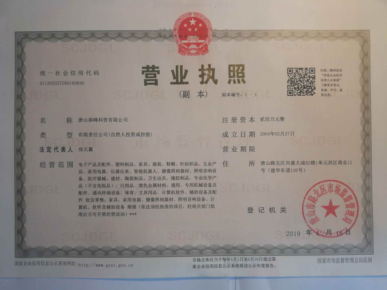 16878540728736.jpg