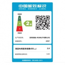 创维(Skyworth) Q7 4K超高清 HDR 三十核wifi智能网络液晶平板电视机 43Q7(43英寸)