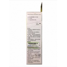 爱普生T6722青色墨水瓶(适用L220/L310/L313/L211/L360/L380/L455L485/L565/L605/L1655)