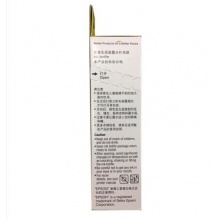爱普生(Epson)T6741黑色墨水补充装T6741(适用于L801/L810/L850/L1800)