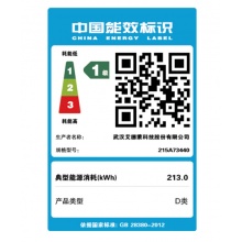 AOC AIO734 21.5英寸超薄高清一体机台式电脑