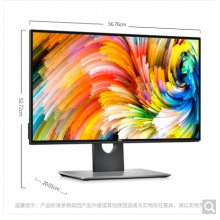 戴尔(DELL)U2518DR 25英寸2K分辨率四边微边框旋转升降IPS屏 HDR 爱眼护眼滤蓝光显示器(带HDMI线)