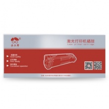 办工师 BGS-2612AC 豪华版 激光打印硒鼓 黑色 (适用于: HP LJ 1010 1012 3015 3020 CANON LBP-2900 3000 1010 101...