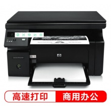 惠普(HP)M1136 多功能三合一黑白激光一体机 (打印 复印 扫描)