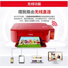 佳能（CANON） MG3680无线彩色家用照片打印机 自动双面复印扫描A4打印一体机 魅力红 套餐三（豪华连供循环加墨）