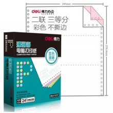 得力(deli)珊瑚海S241-2-1/3C二层三等分彩色不撕边电脑打印纸(色序：白红 1000页/箱)