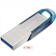 闪迪（SanDisk）酷铄(CZ73) USB3.0 金属U盘 64GB 读150MB/秒 蓝色
