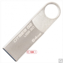金士顿（Kingston）32GB U盘 USB3.0 DTSE9G2 金属迷你型车载U盘 银色亮薄 读速100MB/s