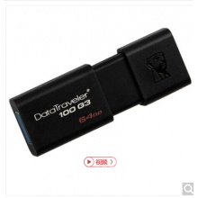 金士顿（Kingston）DT 100G3 64GB USB3.0 U盘 高速车载U盘 黑色