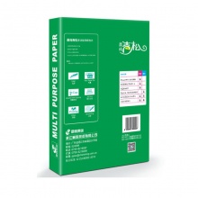 青松A3复印纸