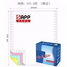 金球Gold Ball 241-1 电脑打印纸 单联80列 1000页 不撕边 颜色：全白