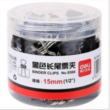 晨光 8566 长尾夹 15mm 小号