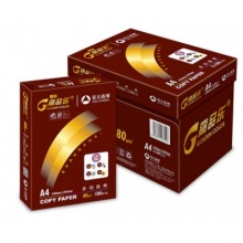 高品乐70gA3复印纸 一（8包/箱）