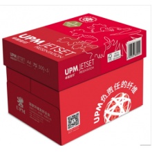 卓越佳印 75g高白复印纸(8包装)
