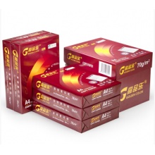 高品乐A4复印纸70克