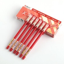 晨光（M G）文具 中性笔考试水笔0.5mm