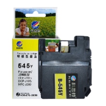 科思特 LC545 墨盒