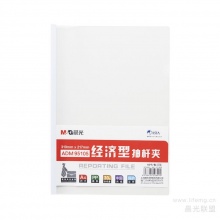 晨光 经济型10mm抽杆夹ADM95105