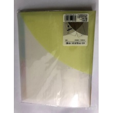 晨光 A560PP活页本APY8DE63E