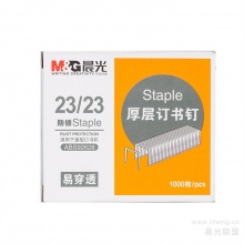 晨光 23/23厚层订书钉ABS92628