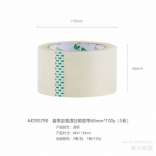 晨光普惠普透封箱胶带60mm*100y5卷AJD95790