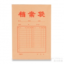 晨光A4牛皮纸档案袋2.8CM