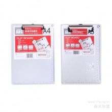 晨光板夹A4线型夹防滑书写ADM94863