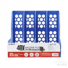 晨光蜂窝形四联文件框ADM95082