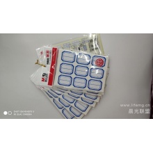 晨光9枚X10自粘性标签YT-12