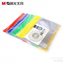 晨光A4拉边袋透明PVC ADM94552