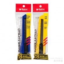 晨光美工刀经济型简易18mmASS91465