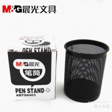 晨光金属笔筒（圆）ABT98403