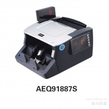 晨光人民币鉴别仪点验钞机AEQ91887S