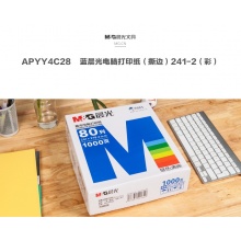 打印纸蓝晨光（撕边）241-2（彩）APYY4C28