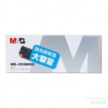 晨光碳粉盒MG-C0388XC大容量激光ADG99003