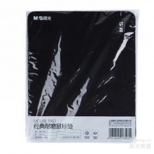 晨光耐磨鼠标垫270*220mm ADBN6429