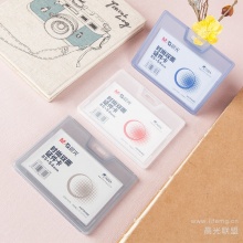 晨光时尚双面竖式证件卡AWT94468