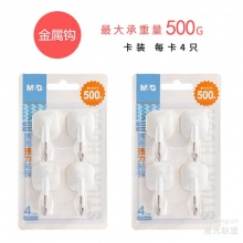 晨光圆形强力粘钩0.5kg（4只装）ARCN8284