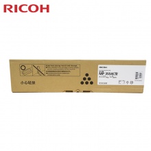 理光（Ricoh）MP 3554C型墨粉 碳粉盒