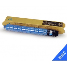 理光（Ricoh）MP C2503L型蓝色墨粉盒