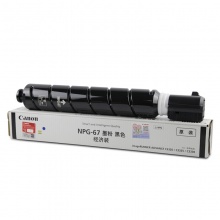 佳能（Canon）NPG-67黑色墨粉（经济装5300页）