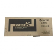 京瓷（KYOCERA）TK-583K黑色墨粉
