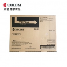 京瓷(KYOCERA)TK-7218原装耗材 碳粉墨粉盒