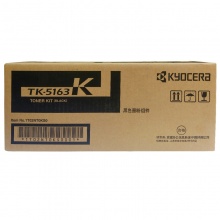 京瓷(KYOCERA)TK-5163K黑色墨粉
