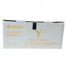 京瓷(KYOCERA)TK-5263Y黄色墨粉盒