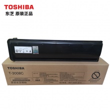东芝（TOSHIBA）T-3008C原装耗材 碳粉 墨粉盒 （适用于：E2508A;3008A;3508A;4508A）
