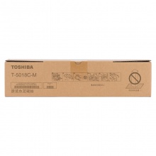 东芝（TOSHIBA）T-5018C-M原装碳粉（墨粉）（适用于：e-STUDIO2518A/3018A/3518A/4518A/5018A）