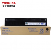 东芝（TOSHIBA）T-FC墨粉盒（碳粉）（适用于 ：2006 2306 2506）