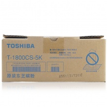 东芝（TOSHIBA）T-1800CS-5K 黑色碳粉/墨粉盒 （适用于： e-STUDIO 18）