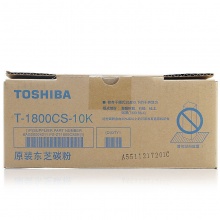 东芝（TOSHIBA） T-1800CS-10K 原装碳粉盒/墨粉盒 （适用于：e-STUDIO 18）